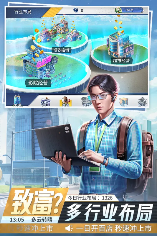 ���ƺϻ���2025�ٷ����°汾v1.0.145 ��׿��
