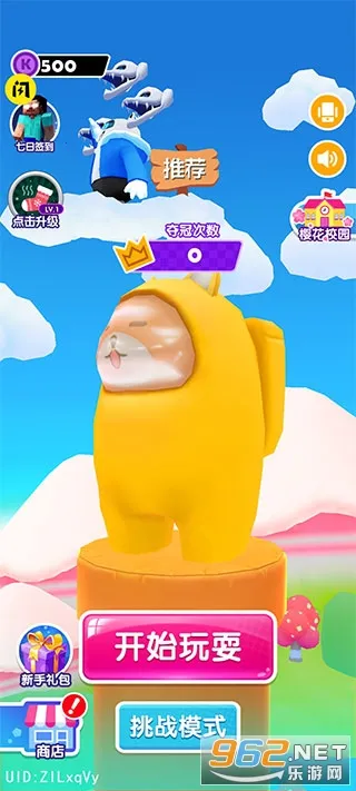 �Ƕ��˳���(�Ƕ����ܿ���Ϸ)