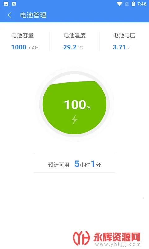 ��è�Զ���2025���°汾v1.7.1 �ֻ���