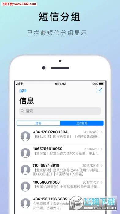 ��è�Զ���2025���°汾v1.7.1 �ֻ���