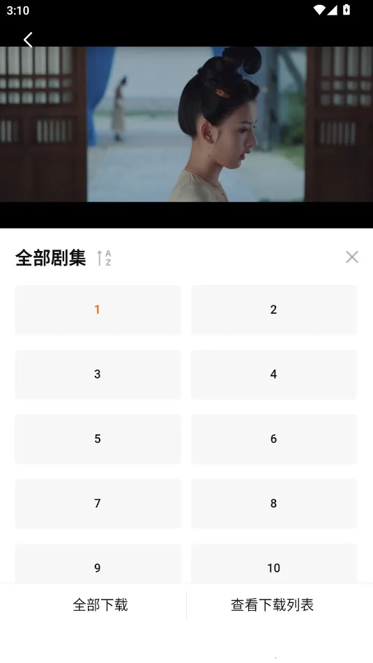 零零七影视(影视播放软件) 零零七影视(影视播放软件)