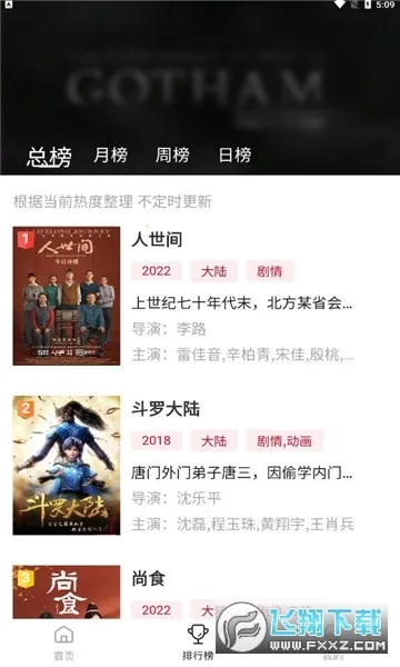 零零七影视(影视播放软件)v2.7.1 安卓版