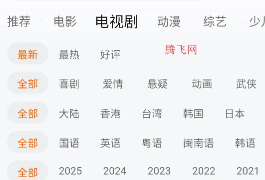 零零七影视(影视播放软件) 零零七影视(影视播放软件)