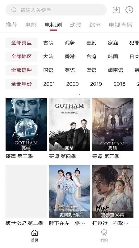 零零七影视(影视播放软件) 零零七影视(影视播放软件)