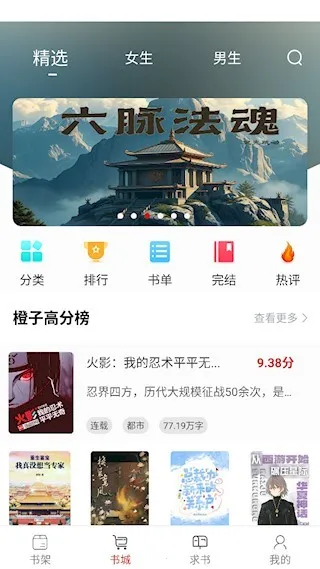 �����Ķ�2025���°汾