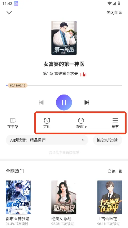 ʰ��С˵(С˵�Ķ�����)