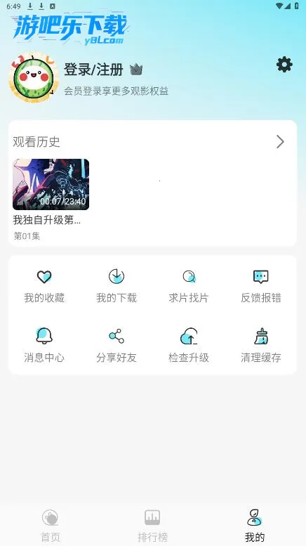 ������Ƶ2025����v1.0.6 �ֻ���
