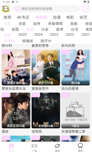 ������Ƶ2025����v1.0.6 �ֻ���
