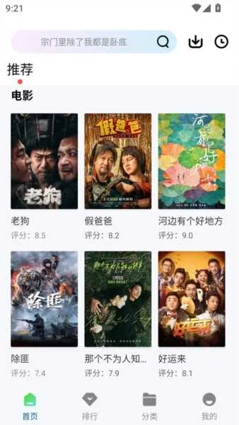 赤兔视频2025官方正版 赤兔视频2025官方正版