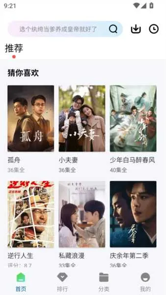 赤兔视频2025官方正版v3.0.0 安卓版