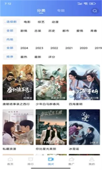 赤兔视频2025官方正版v3.0.0 安卓版