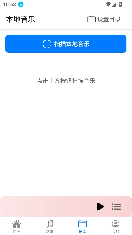 ��������(���ֲ�������)v1.3.3 ��׿��