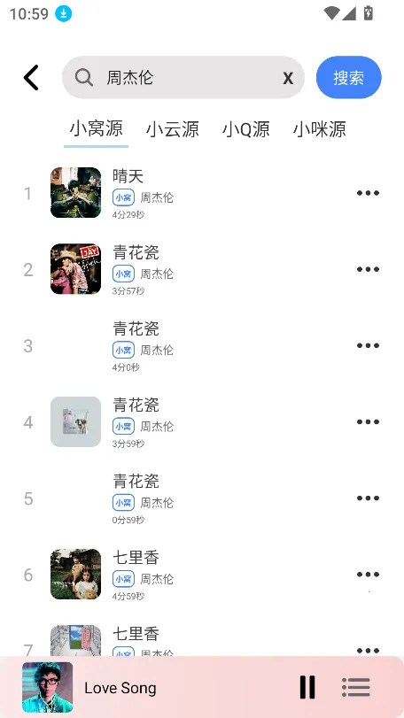 ��������(���ֲ�������)v1.3.3 ��׿��