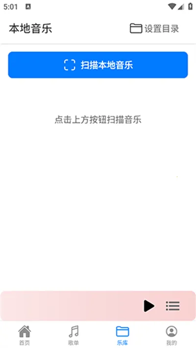 ��������(���ֲ�������)v1.3.3 ��׿��