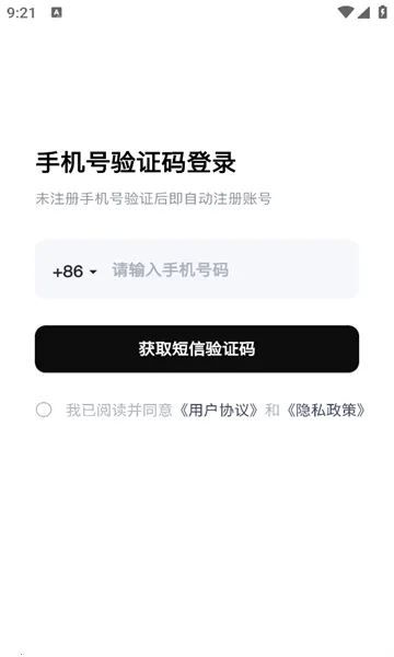 Get�ʼ�2026���ذ�װv2.6.9 �ֻ���