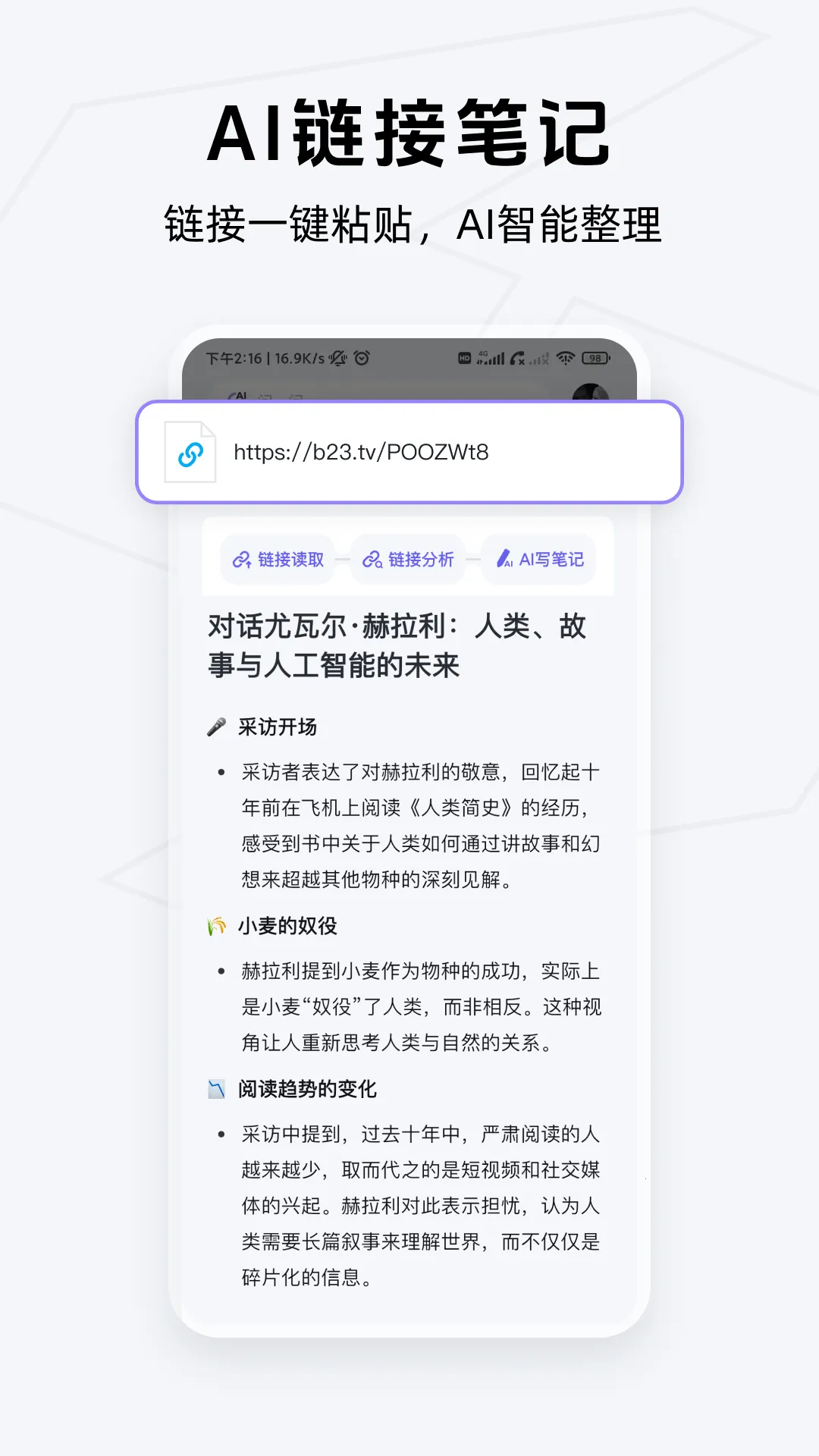 Get�ʼ�2026���ذ�װv2.6.9 �ֻ���