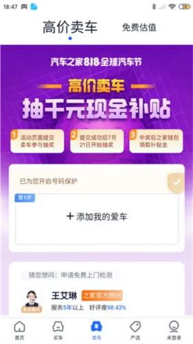 ���ֳ�֮��(���ֳ�����ƽ̨)