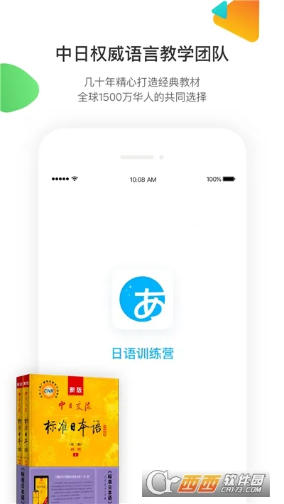 ����ѵ��Ӫ2025����v3.4.6 �ֻ���