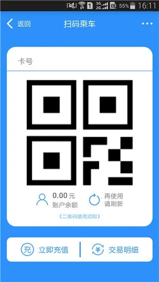 ����ͨ2025�ٷ�����v3.1.4 �ٷ���
