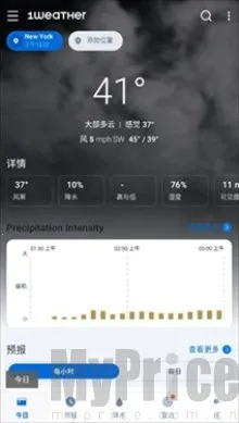 1Weather(天气预测软件) 1Weather(天气预测软件)