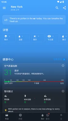 1Weather(����Ԥ������)v11.5.2 �ֻ���