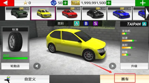 Rally Fury2025官方最新版本 Rally Fury2025官方最新版本
