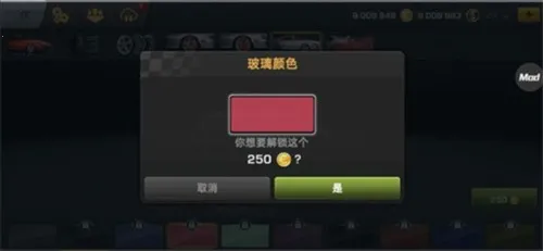 CarX漂移赛车3(赛车漂移游戏) CarX漂移赛车3(赛车漂移游戏)