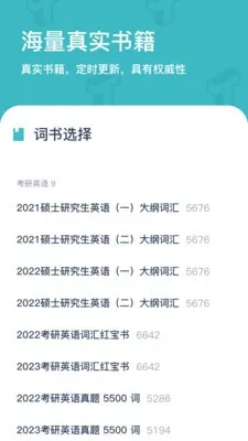 ̿̿������2025���°汾v5.8.6 �ֻ���