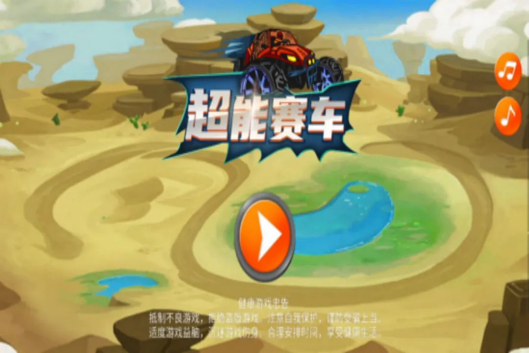 ��������(����������Ϸ)v1.1 ��׿��