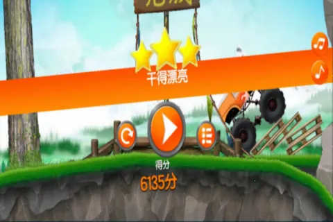 ��������(����������Ϸ)v1.1 ��׿��