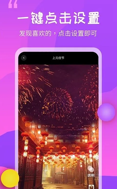 ��̬��ֽ��2025���ذ�װ