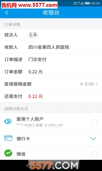 �Ĵ�ҽ��(ҽ����������)v1.6.7 �ֻ���