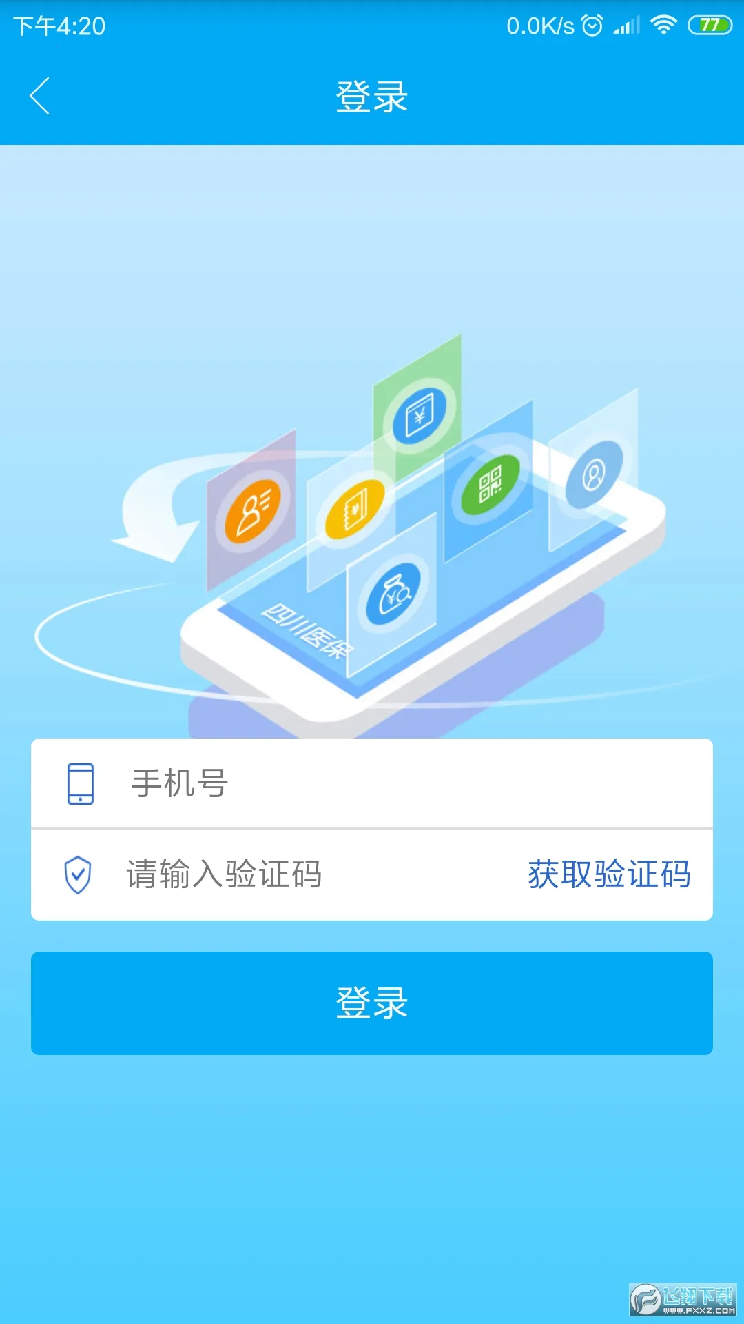 �Ĵ�ҽ��(ҽ����������)