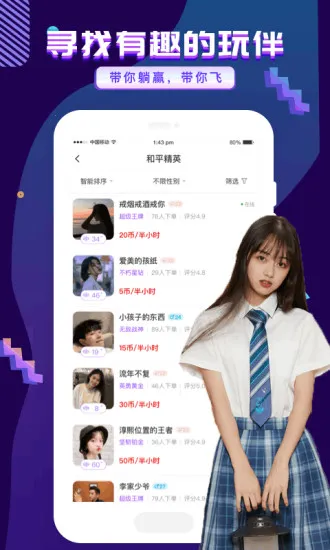 ��������(��Ϸ�����罻)v3.4.6 �ٷ���