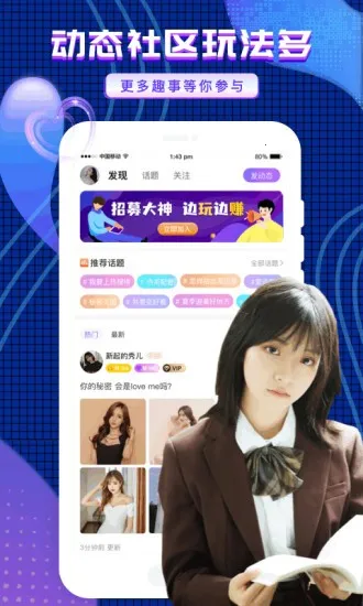 ��������(��Ϸ�����罻)v3.4.6 �ٷ���