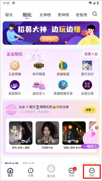 ��������(��Ϸ�����罻)