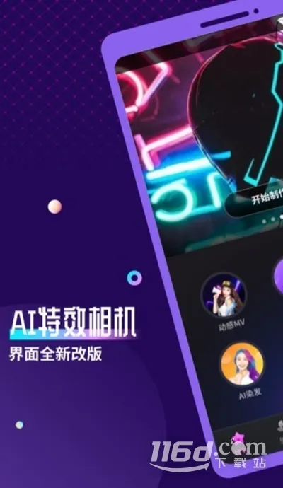 AI��Ч���(��Ƭ��������)