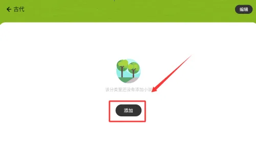 御书屋(小说阅读平台) 御书屋(小说阅读平台)