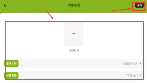 御书屋(小说阅读平台) 御书屋(小说阅读平台)