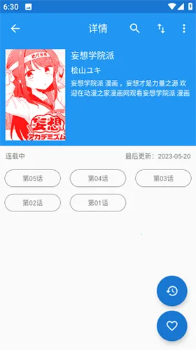֥ʿ����(�����Ķ�����)vv2.6.7 ��׿��