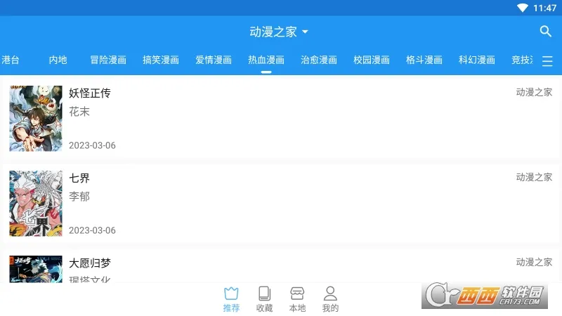 ֥ʿ����(�����Ķ�����)vv2.6.7 ��׿��