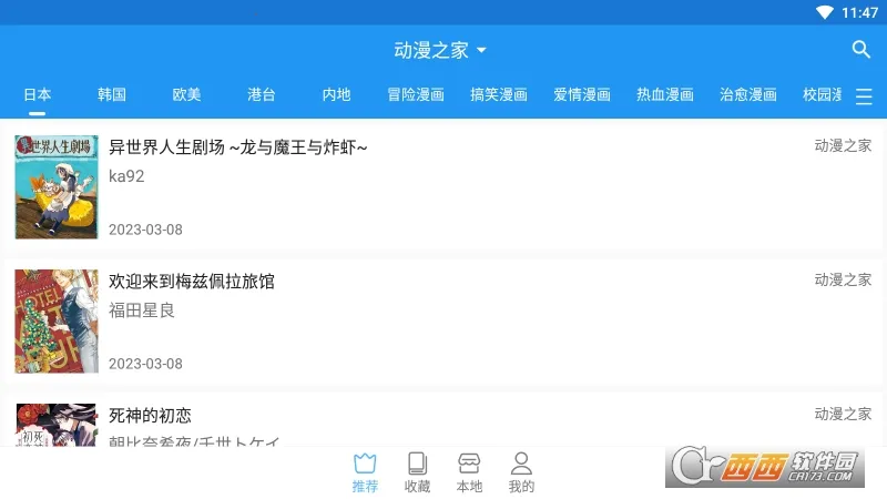 ֥ʿ����(�����Ķ�����)vv2.6.7 ��׿��