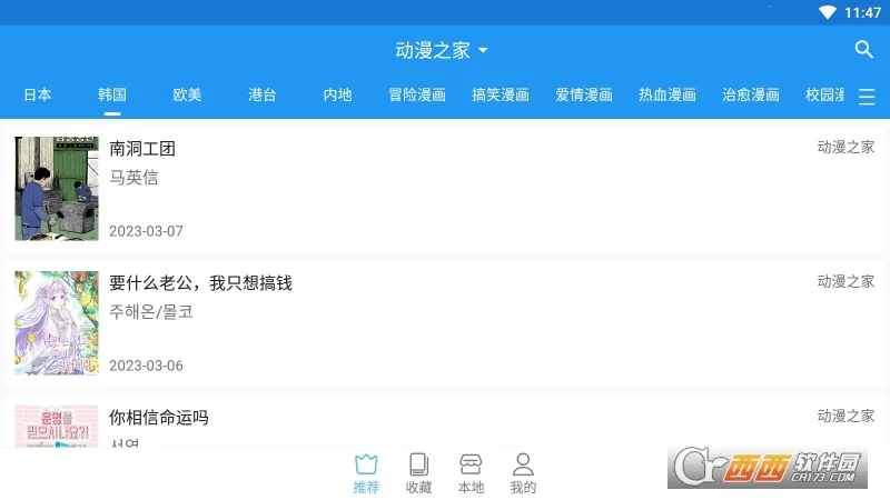 ֥ʿ����(�����Ķ�����)vv2.6.7 ��׿��