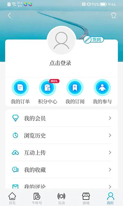 ţ����Ƶ��׿���ֻ���v10.2.5 ��׿��