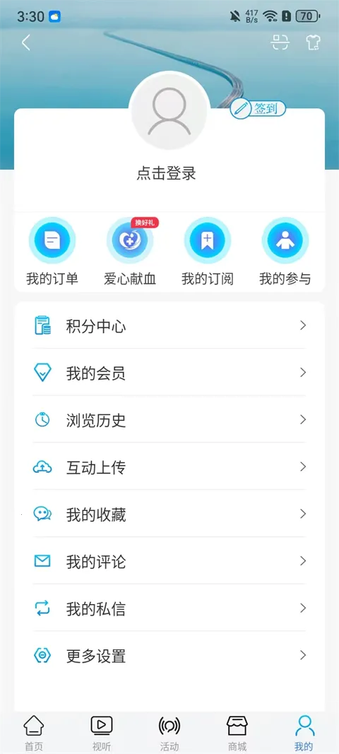 ţ����Ƶ��׿���ֻ���