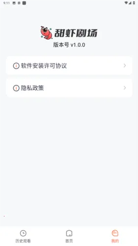 ��Ϻ�糡(�̾粥��ƽ̨)