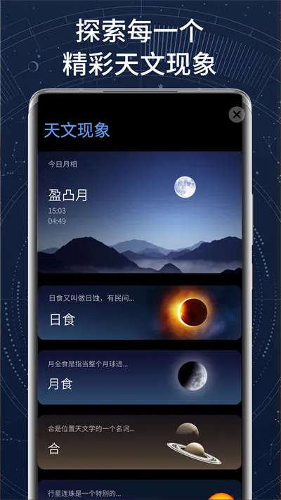 AR����(����֪ʶ����)v3.4.3 �ٷ���