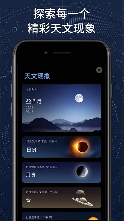 AR����(����֪ʶ����)v3.4.3 �ٷ���