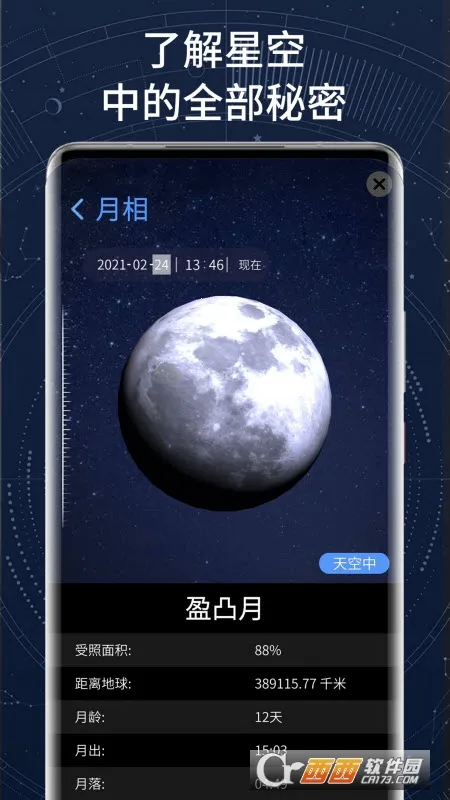 AR����(����֪ʶ����)v3.4.3 �ٷ���