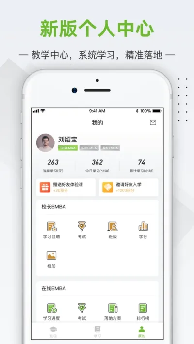 �ж���ѧԺ2025���°汾v6.8.9 �ٷ���